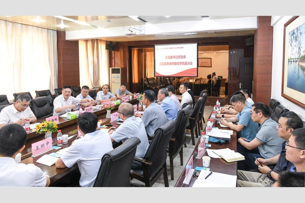 公司党委书记邹友峰调研bat365在线平台网站主题教育...